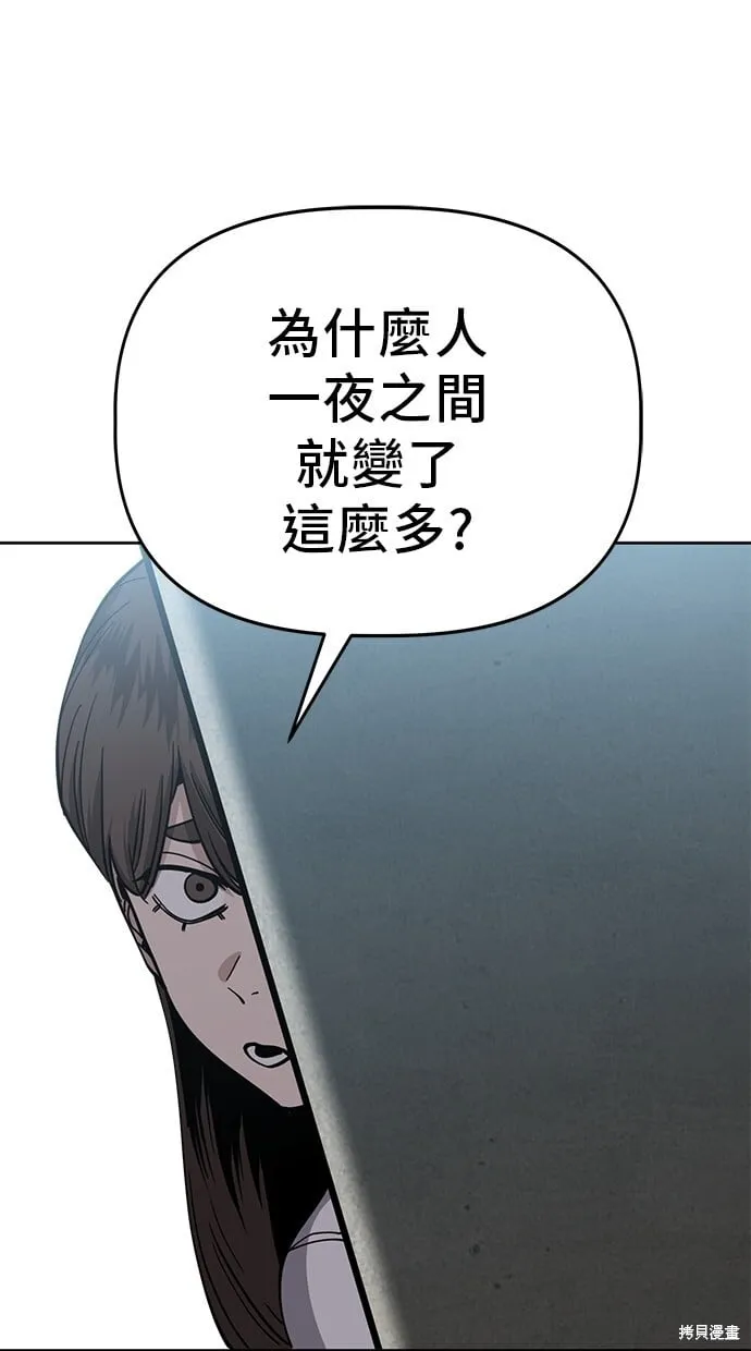 第85话 第41页