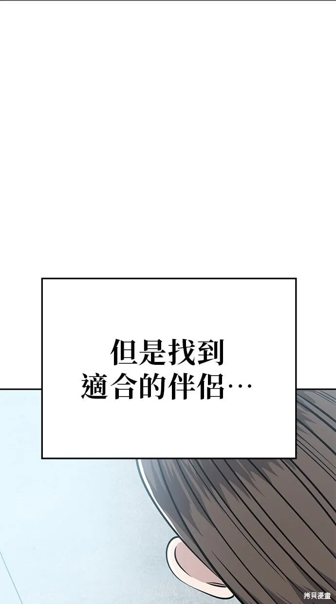 第85话 第42页