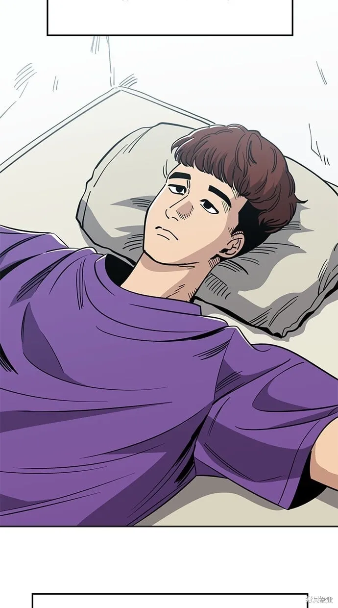 第85话 第45页
