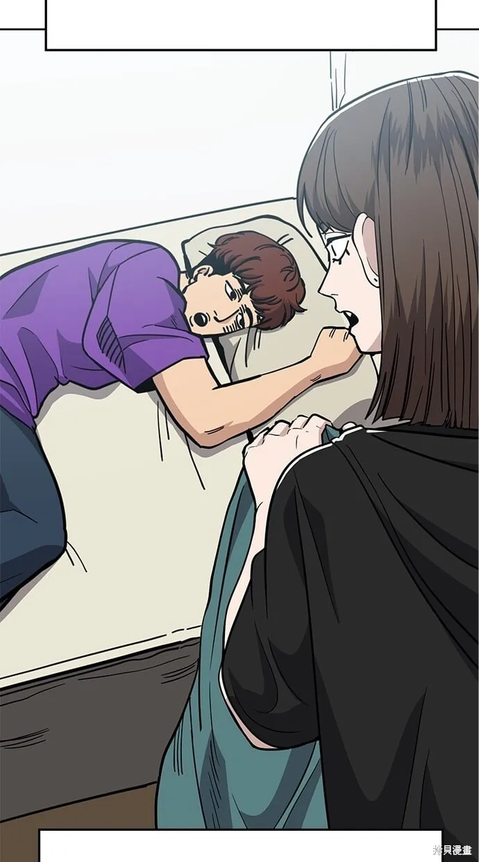 第85话 第47页