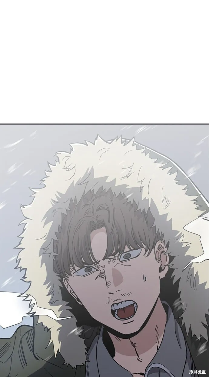 第85话 第50页