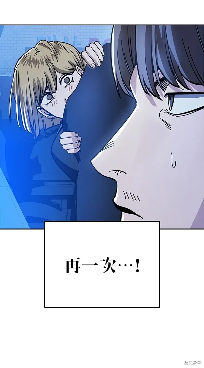 第85话 第52页