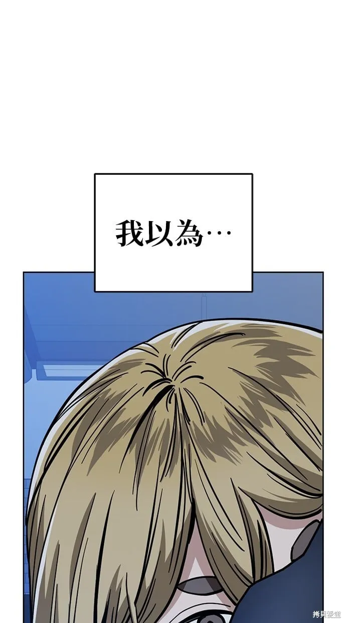 第85话 第53页