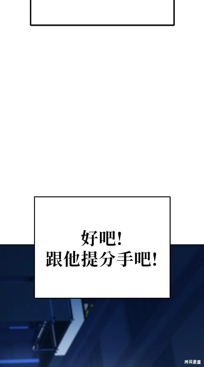 第85话 第55页