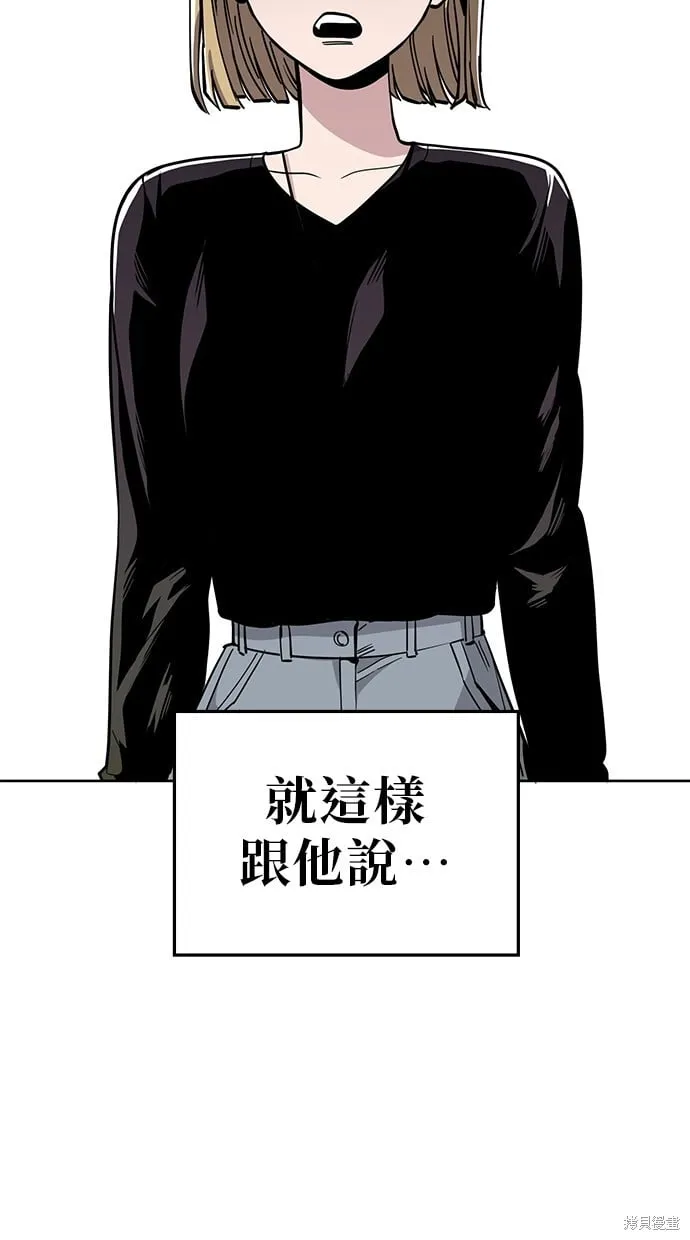 第85话 第59页