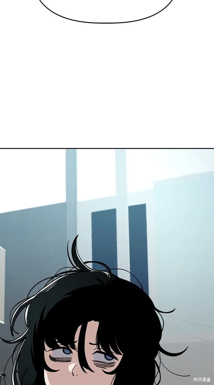 第86话 第4页