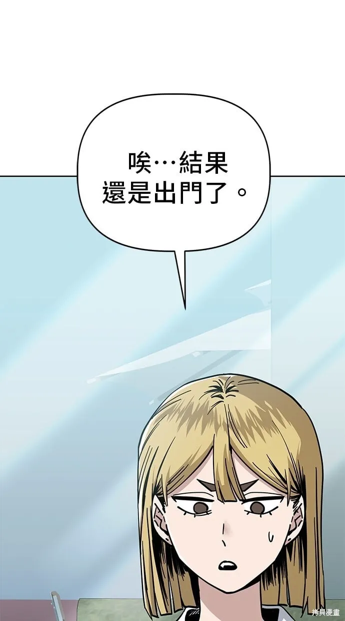 第86话 第10页