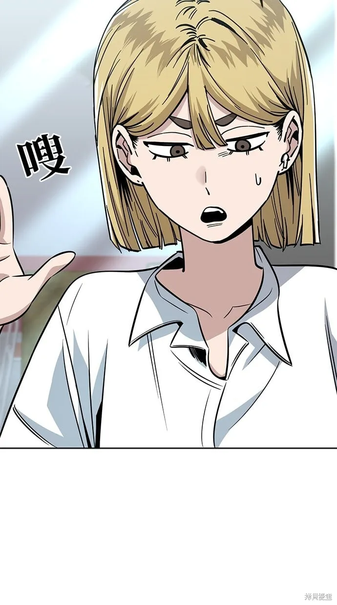 第86话 第18页