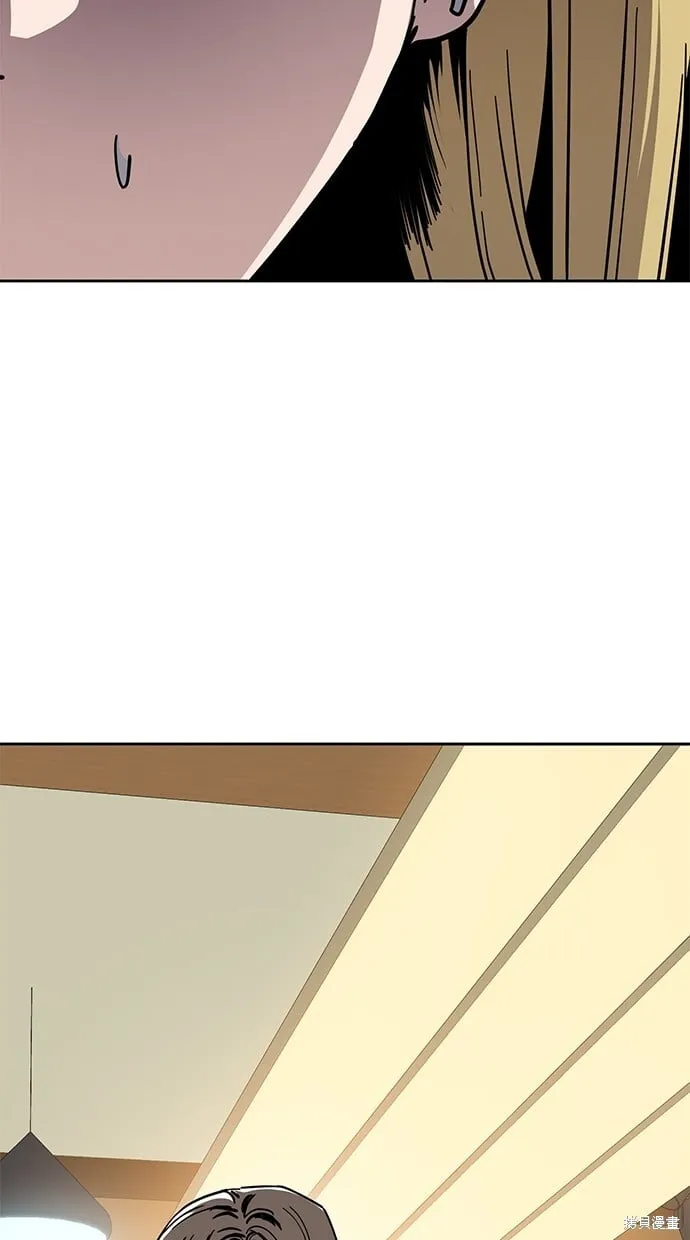 第86话 第20页