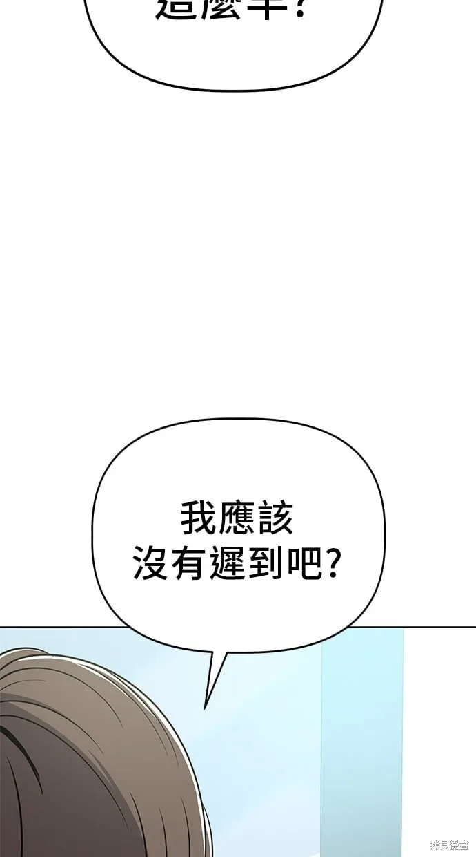 第86话 第22页