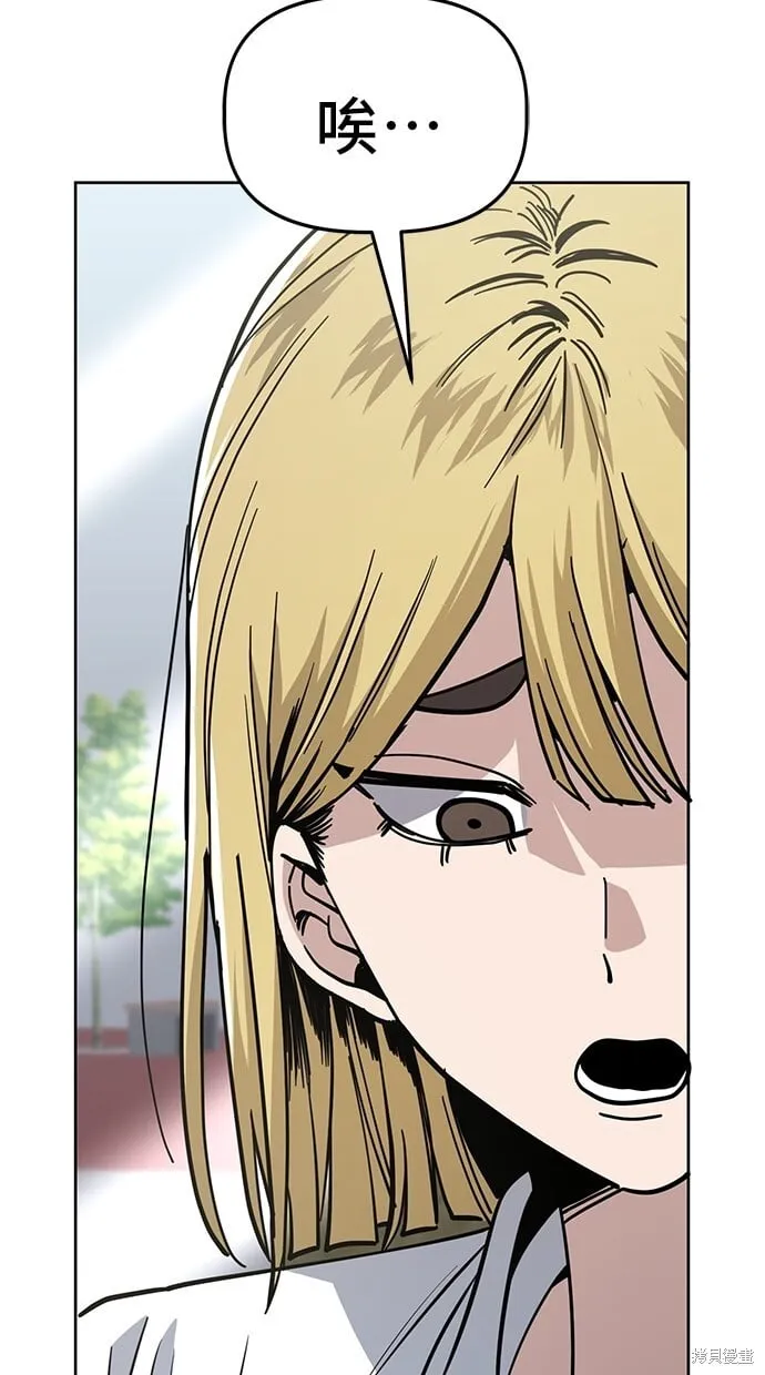 第86话 第30页