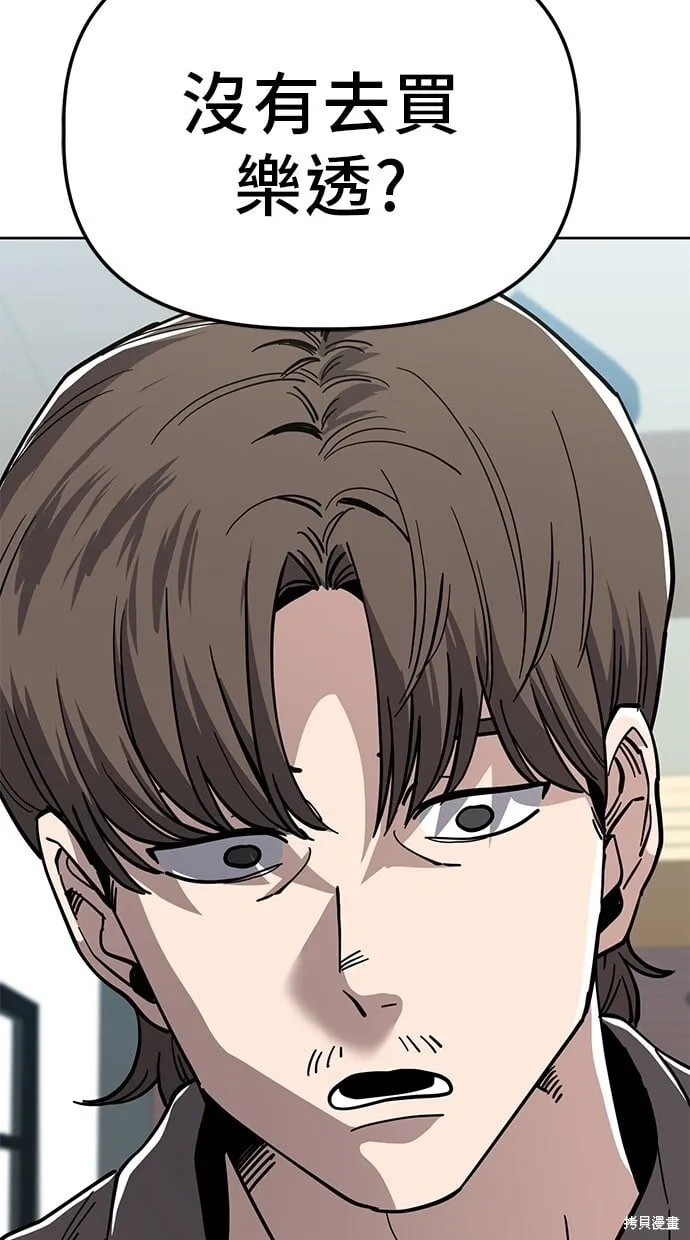 第86话 第35页