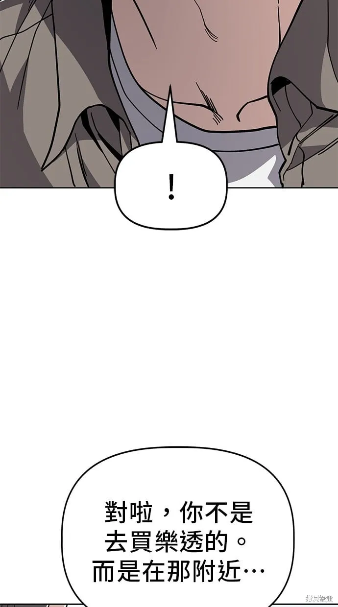 第86话 第36页