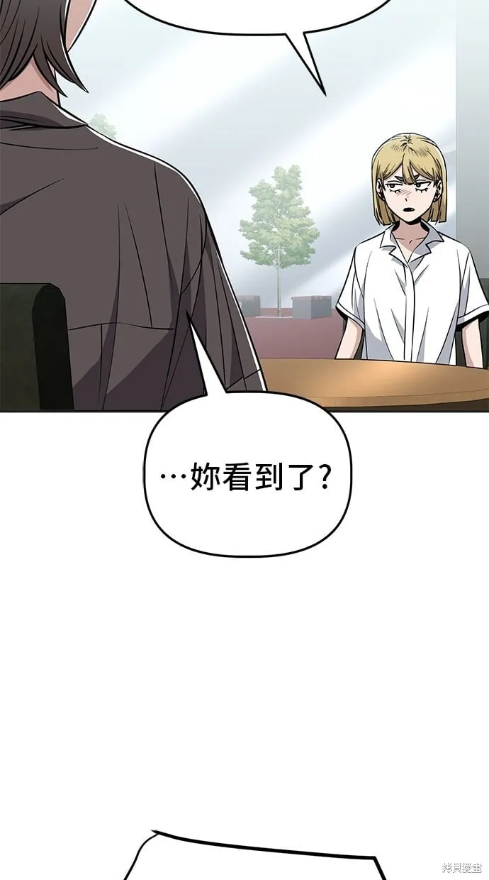 第86话 第37页
