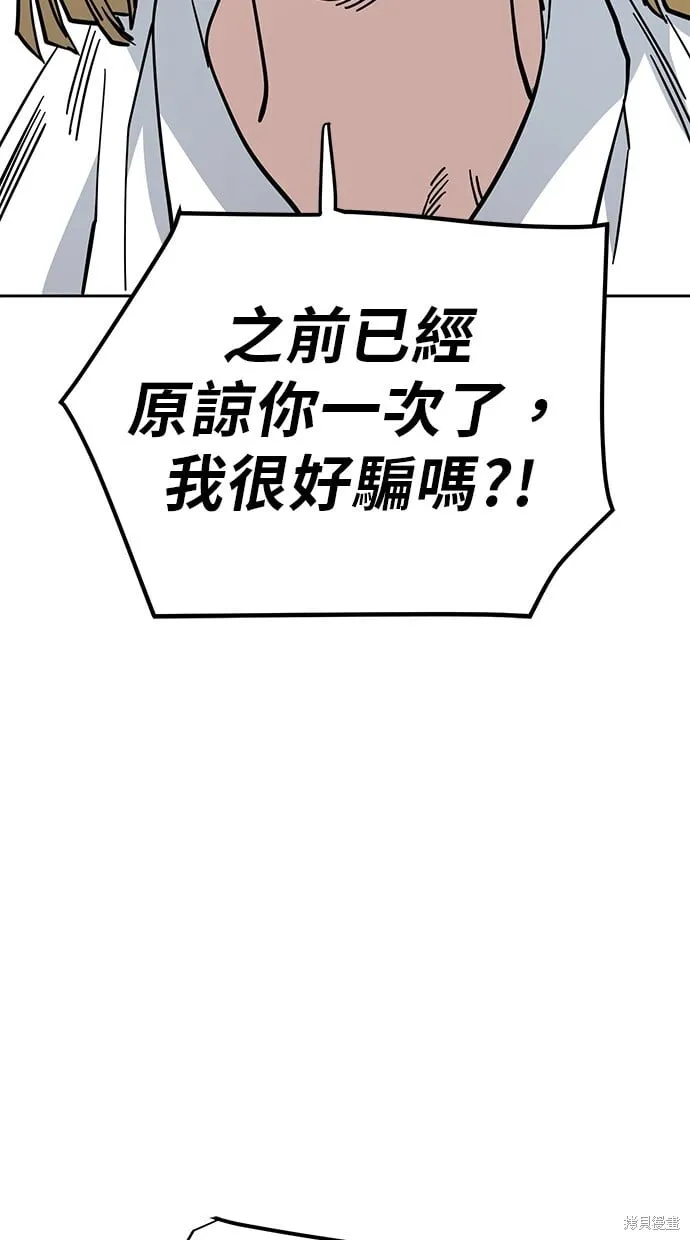 第86话 第39页