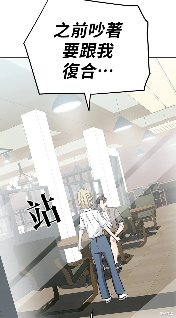 第86话 第40页