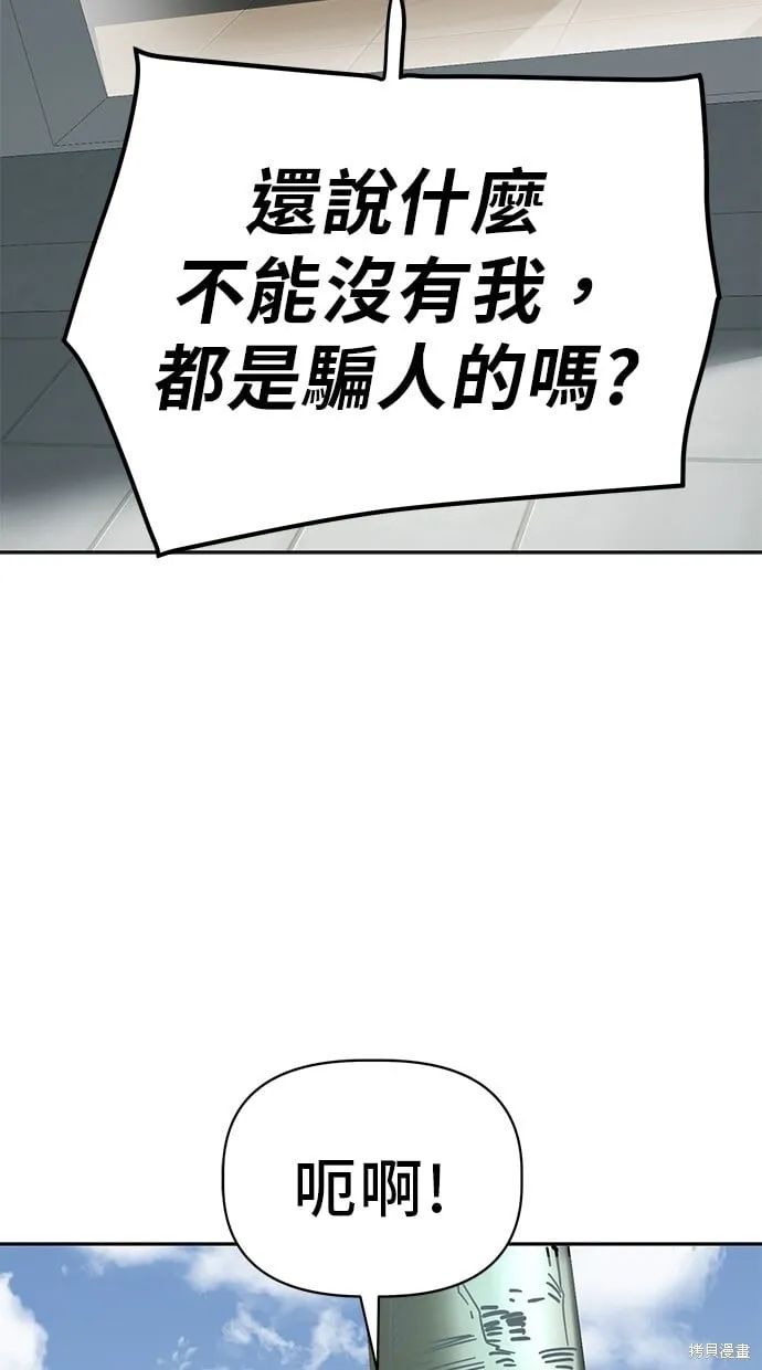 第86话 第41页