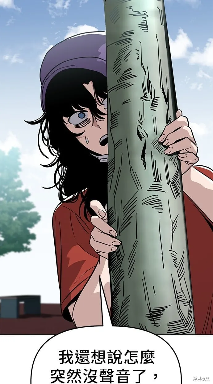 第86话 第42页