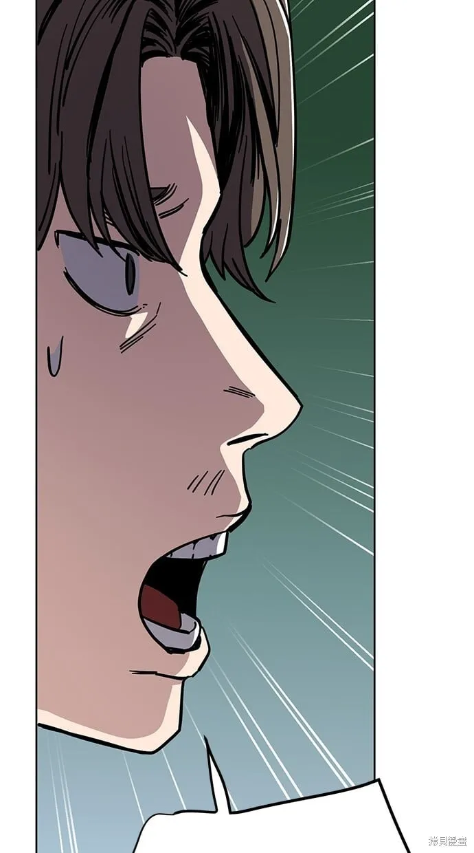 第86话 第44页