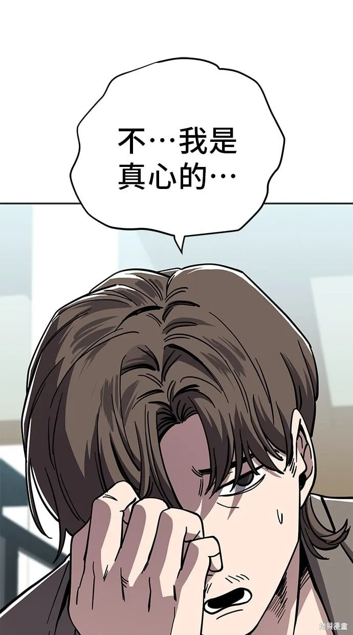 第86话 第47页