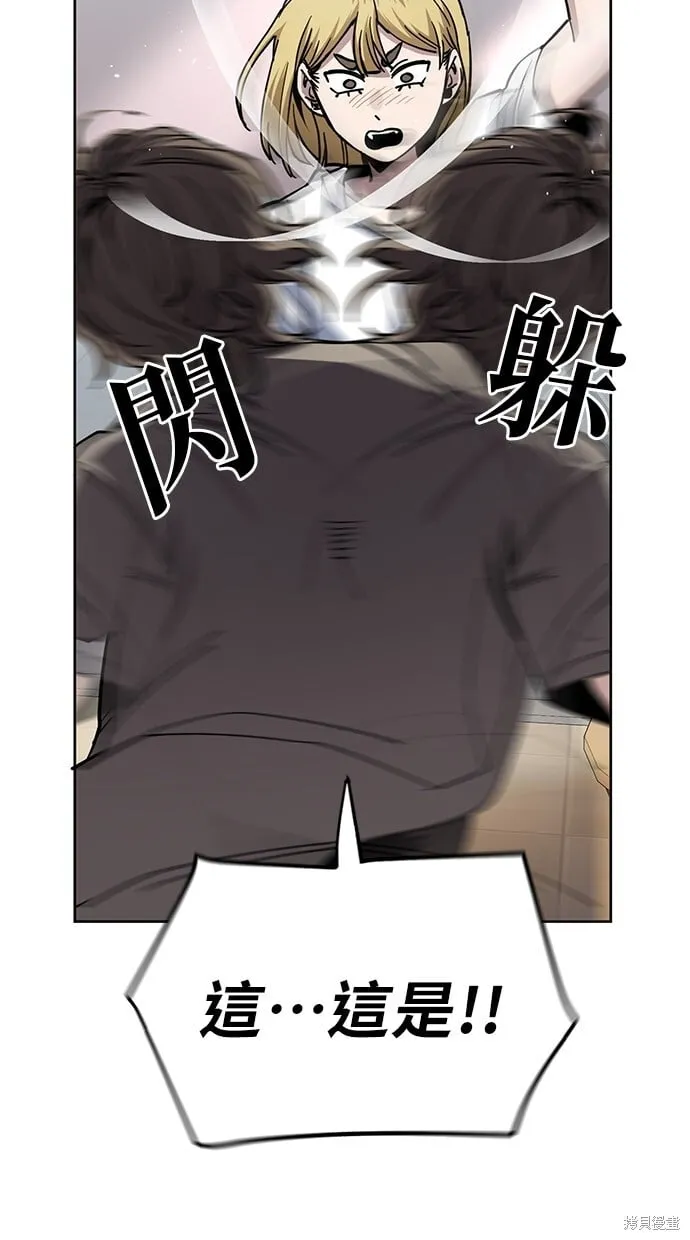 第86话 第52页