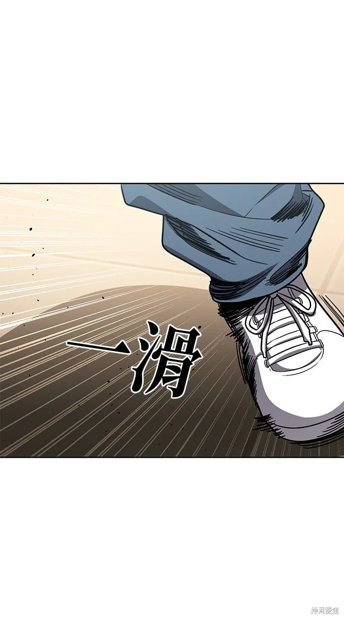 第86话 第53页