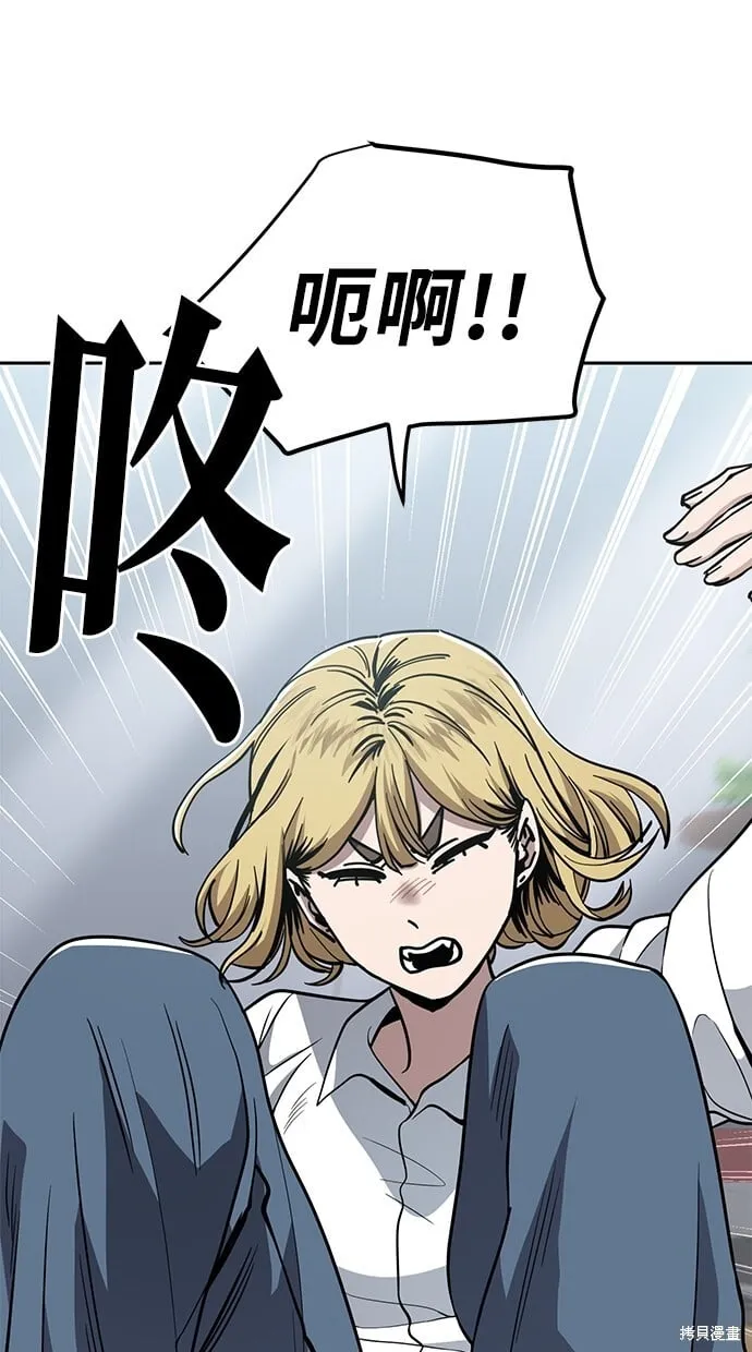 第86话 第54页