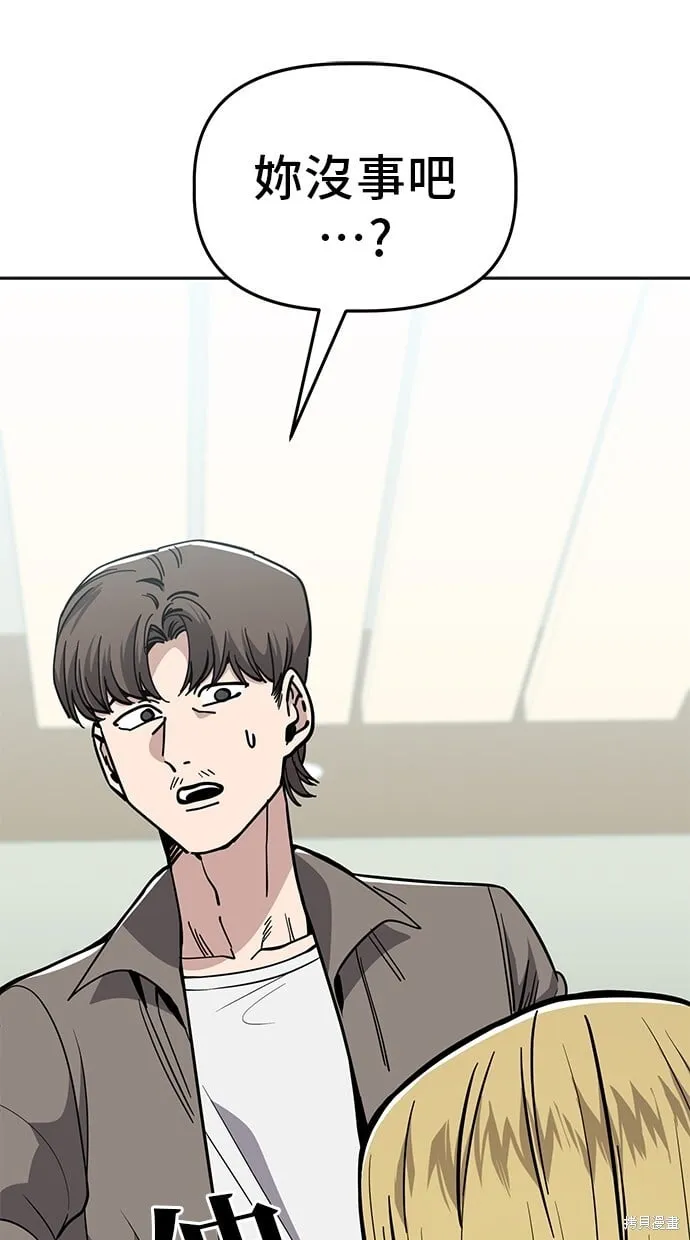 第86话 第56页