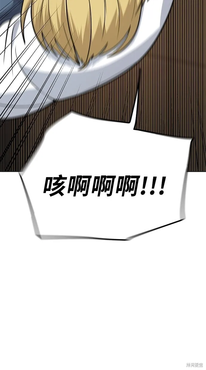 第86话 第61页