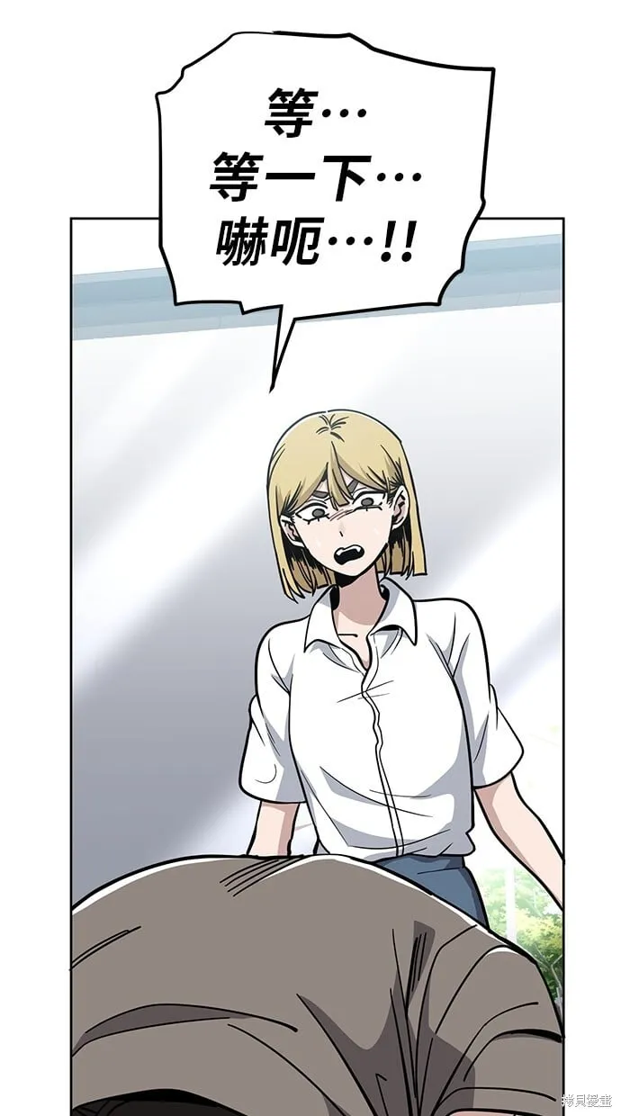 第86话 第62页