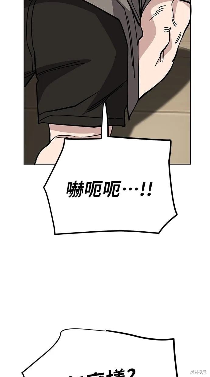 第86话 第63页