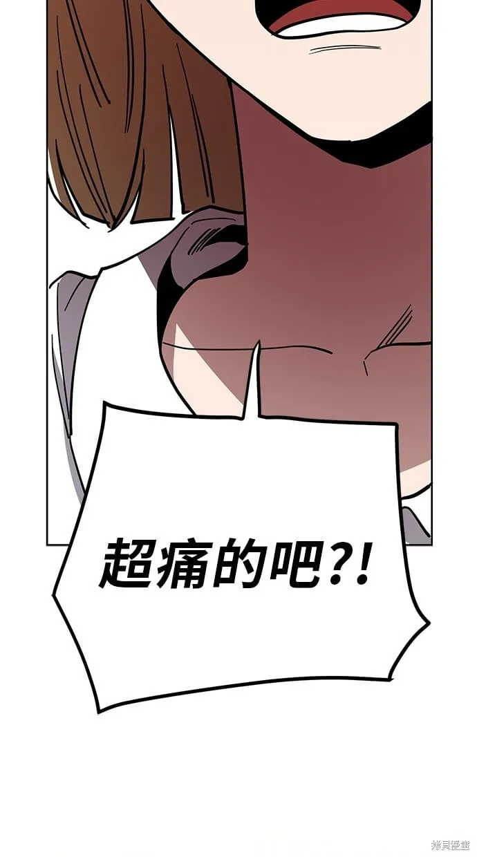 第86话 第65页