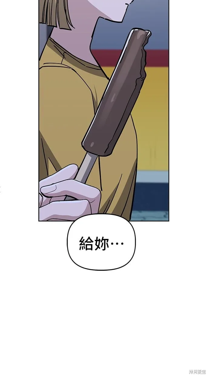 第86话 第76页