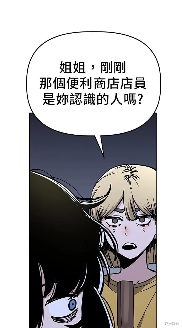 第86话 第79页