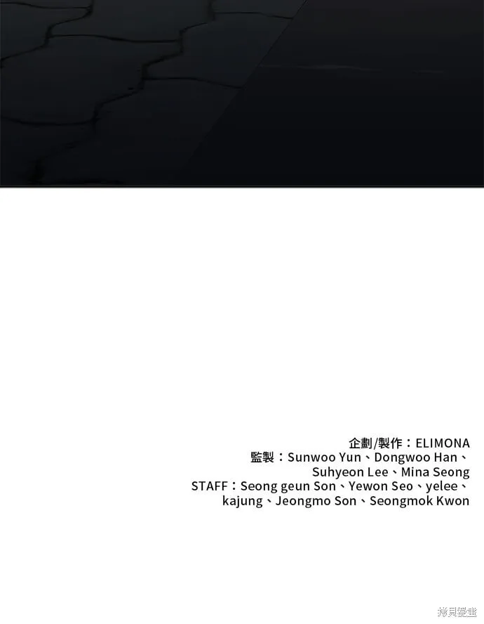 第86话 第82页