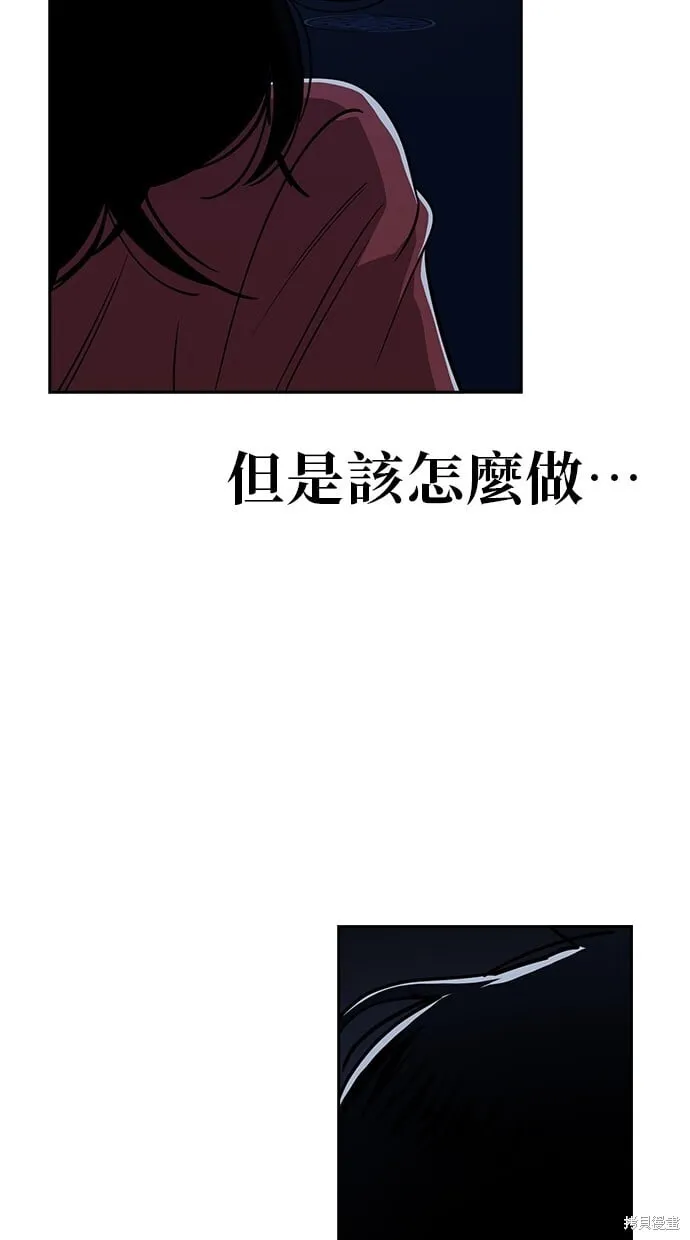 第87话 第17页