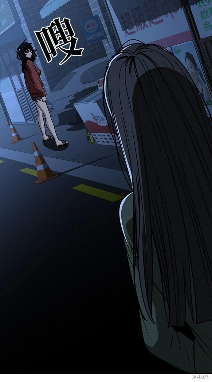第87话 第23页