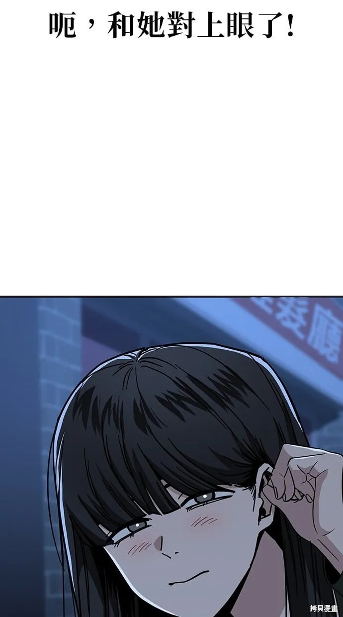 第87话 第24页