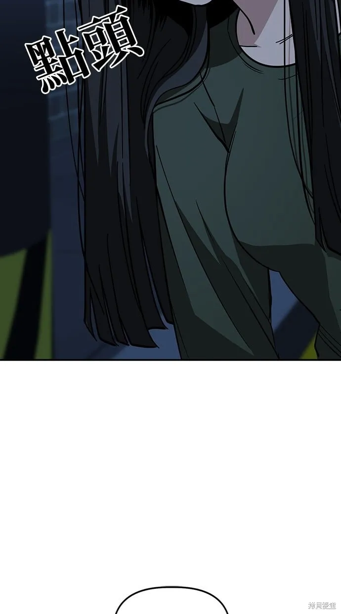 第87话 第25页