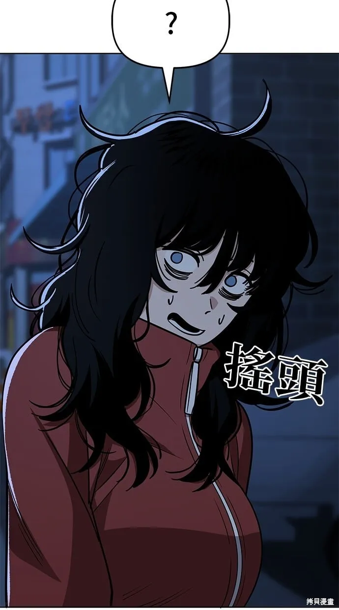 第87话 第26页