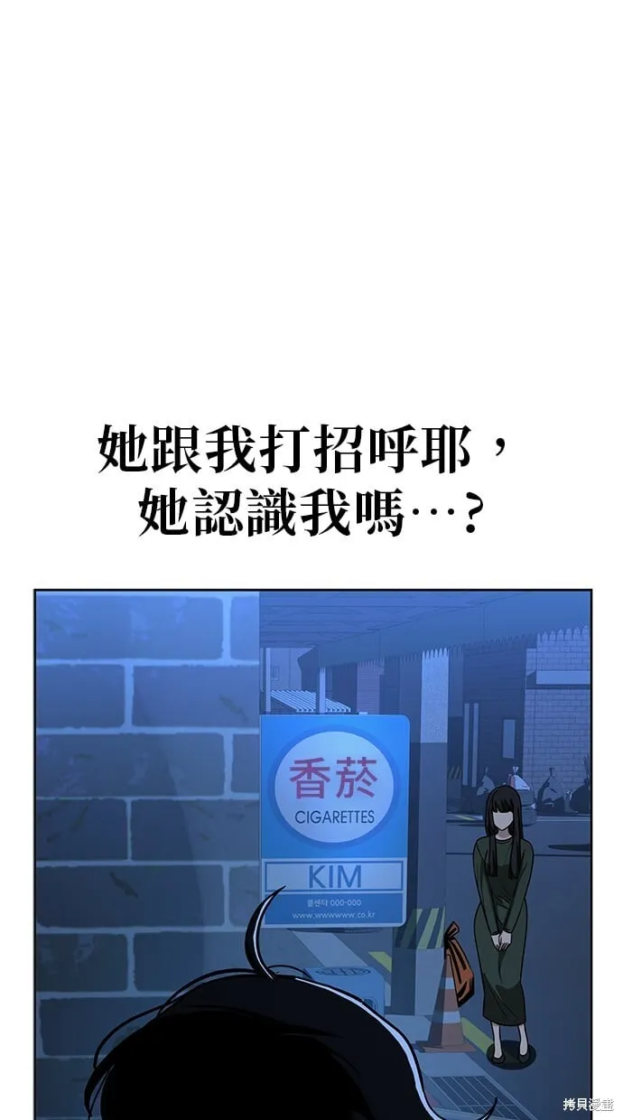 第87话 第27页