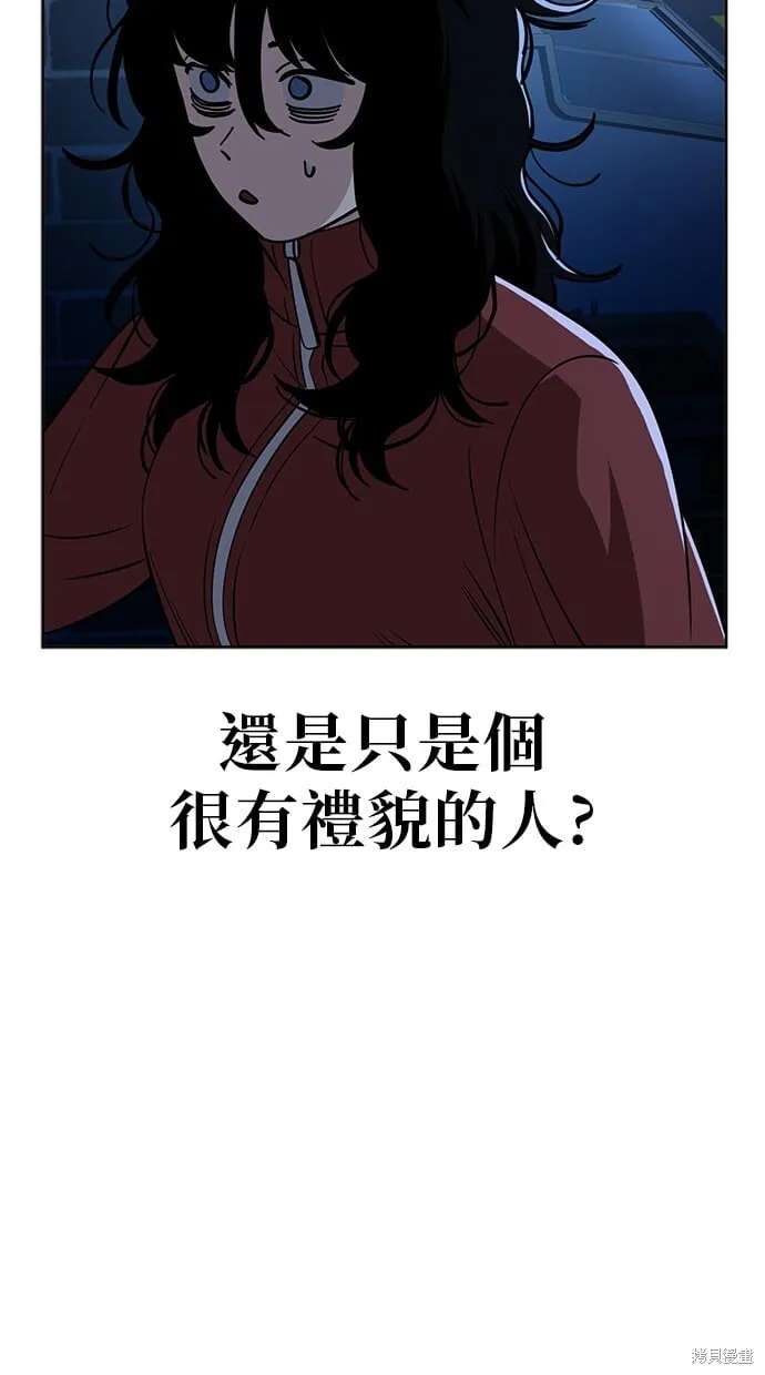 第87话 第28页