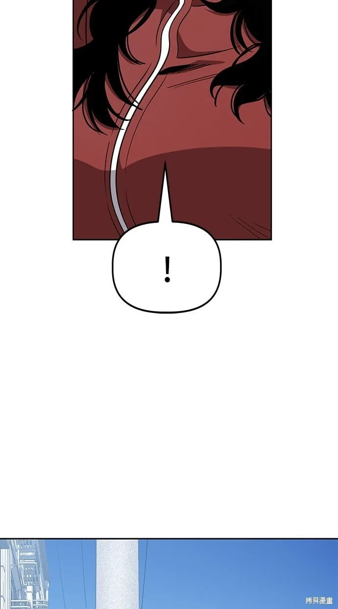 第87话 第33页