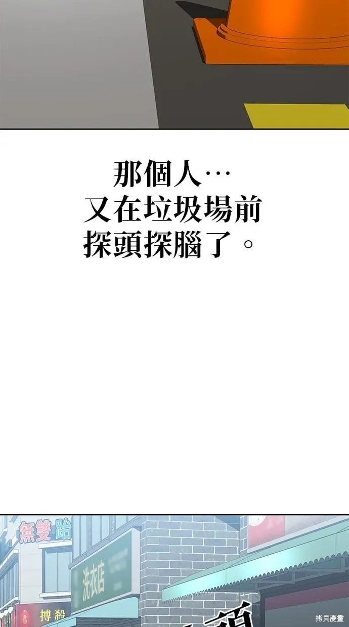 第87话 第35页
