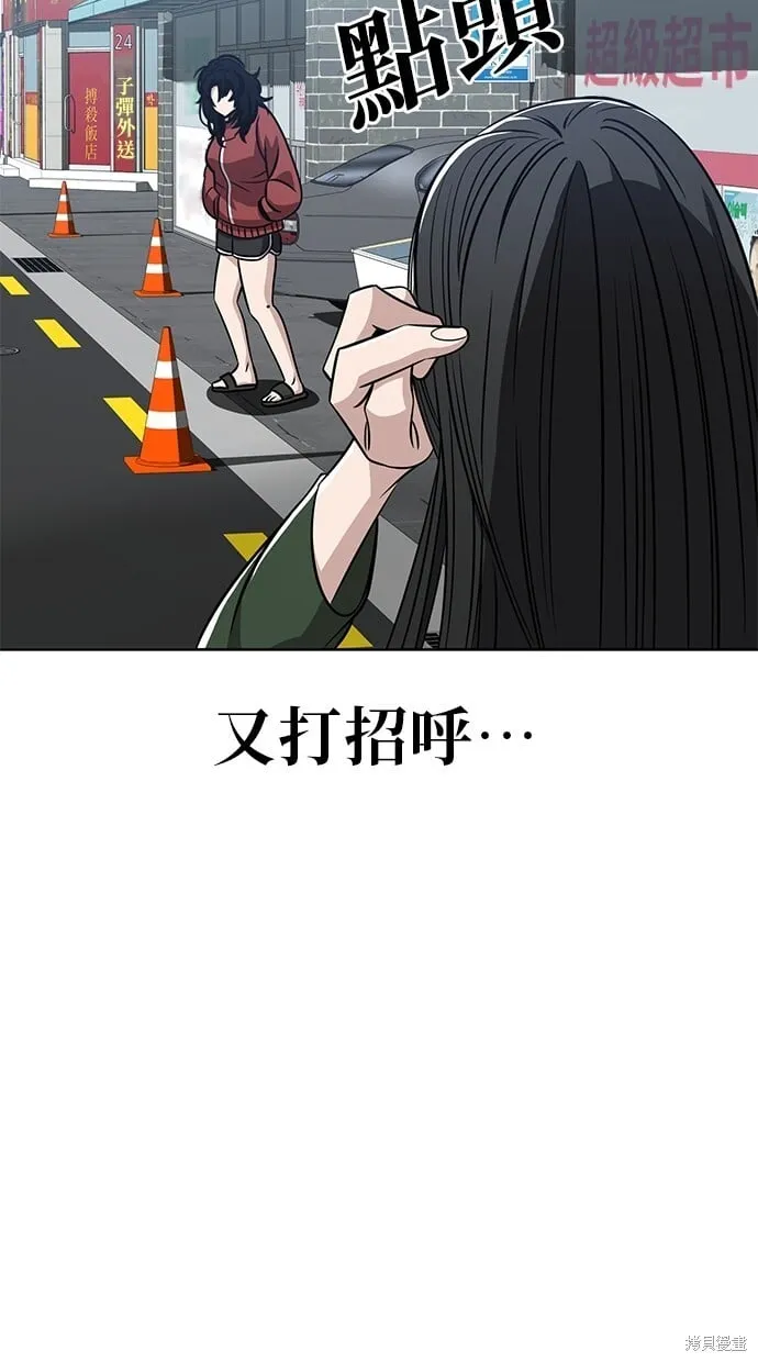 第87话 第36页