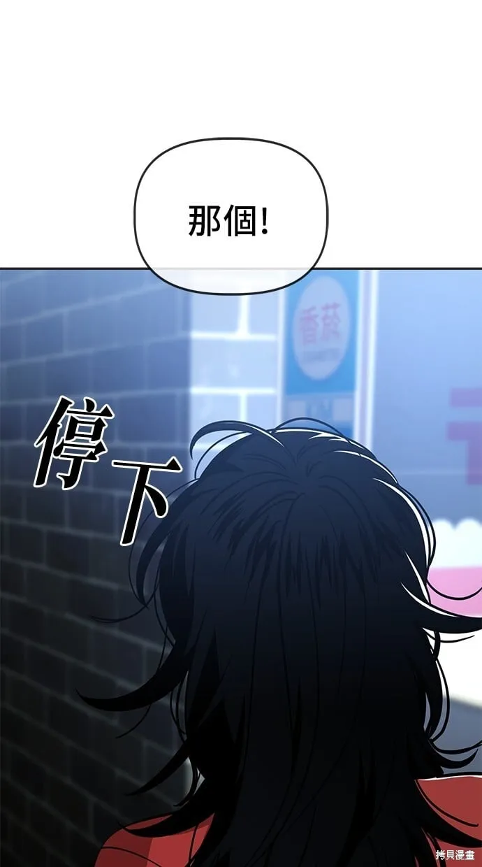 第87话 第38页