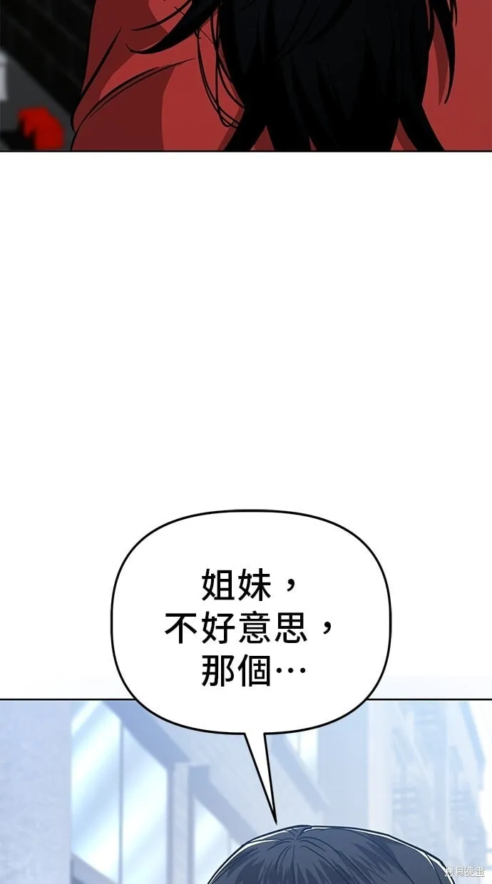 第87话 第39页