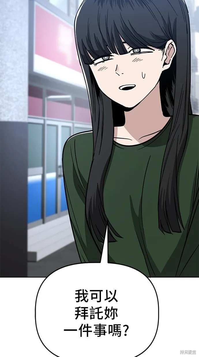 第87话 第40页