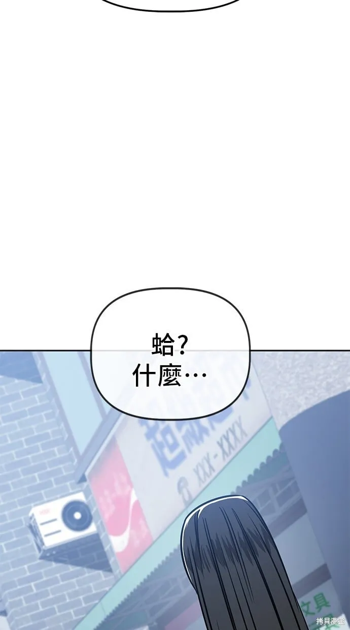 第87话 第41页