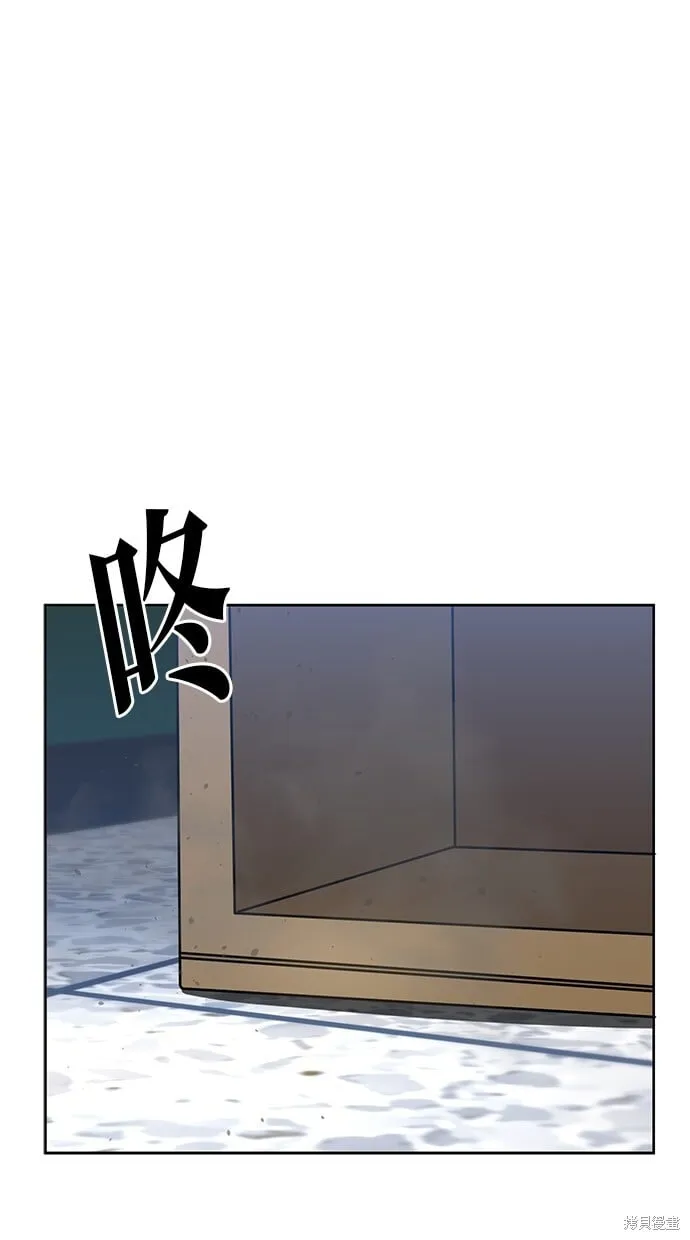 第87话 第43页